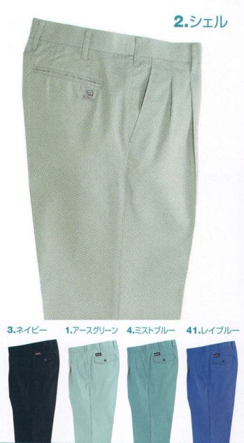 メンズワーキング パンツ（米式パンツ）スラックス バートル 6027-125 ツータックパンツ 作業服JP