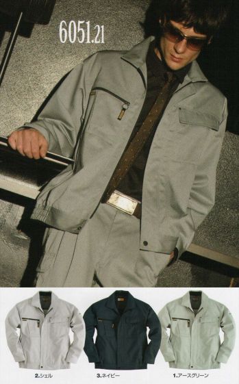 メンズワーキング 長袖ジャケット（ブルゾン・ジャンパー） バートル 6051 ブルゾン 作業服JP