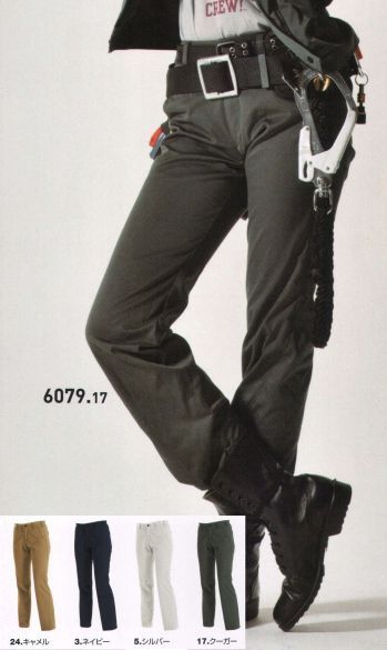 男女ペア パンツ（米式パンツ）スラックス バートル 6079 レディースパンツ 作業服JP