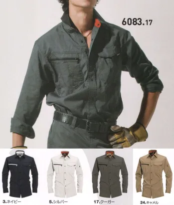 男女ペア 長袖シャツ バートル 6083 長袖シャツ 作業服JP