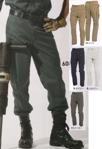 男女ペア カーゴパンツ（ベトナムパンツ） バートル 6086 カーゴパンツ 作業服JP