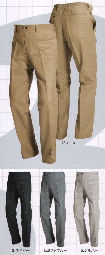 男女ペア パンツ（米式パンツ）スラックス バートル 6093 ユニセックスパンツ 作業服JP