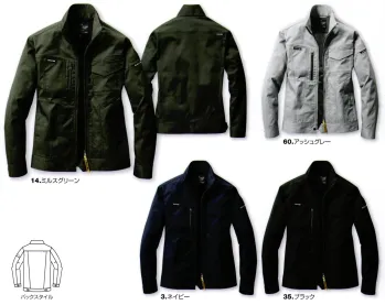 男女ペア 長袖ジャケット（ブルゾン・ジャンパー） バートル 6201 ジャケット（ユニセックス） 作業服JP