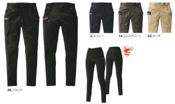 男女ペア カーゴパンツ（ベトナムパンツ） バートル 692 カーゴパンツ（ユニセックス） 作業服JP