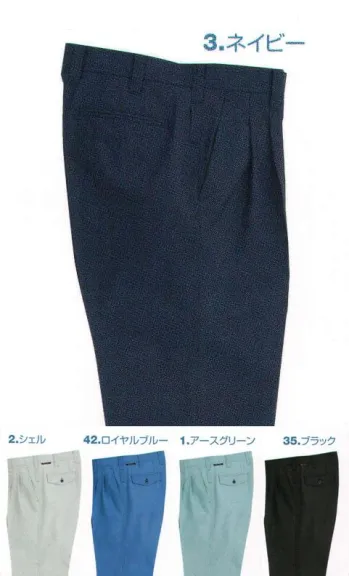 メンズワーキング パンツ（米式パンツ）スラックス バートル 7067-125 ツータックパンツ 作業服JP