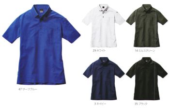 バートル 717 半袖BDシャツ（ユニセックス） ※2024年新発売商品は、現在生産中となっておりますが、現時点で上がり予定は「未定」となっております。Tricot series衿元のボタンダウンがフォーマルなムードを演出するSDGsに対応したエコロジカルなポロシャツ・ペットボトルリサイクル100％の日本製TEIJINエコトリコット素材を採用・エコロジカルポロシャツは、1枚につき500mlペットボトルを約8本使用・吸汗速乾、UVカット、ストレッチを特性とする高機能トリコット素材・優れた帯電防止性を備えるJIST8118適合プロダクト・フォーマルなビジネスシーンに適応するボタンダウン仕様・不快な汗のニオイを抑える消臭テープ付き・男女ユニセックスの着用に対応