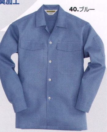 バートル 7200OP オープンシャツ 清涼感あふれる高品質な日本製表素材を使用 汗ばむ季節を清潔に保つ抗菌防臭加工 ※この商品は旧品番 7200-1 になります。