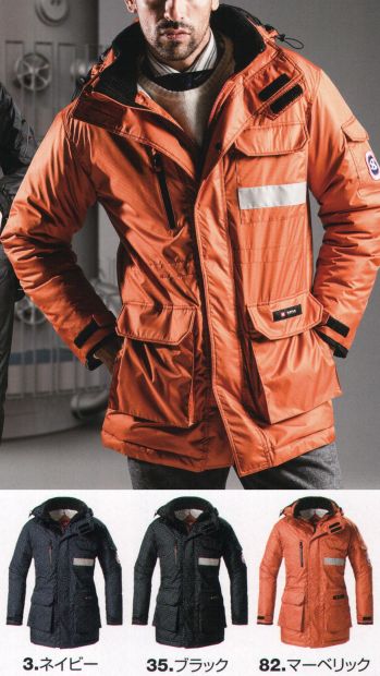 男女ペア 防寒コート バートル 7211 防寒コート（大型フード付） 作業服JP