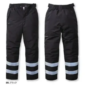 ハイビズ防水防寒パンツ（ユニセックス）