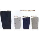 作業服JP メンズワーキング カーゴパンツ（ベトナムパンツ） バートル 8026-1 ワンタックカーゴパンツ