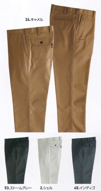 メンズワーキング パンツ（米式パンツ）スラックス バートル 8053-125 ノータックパンツ 作業服JP