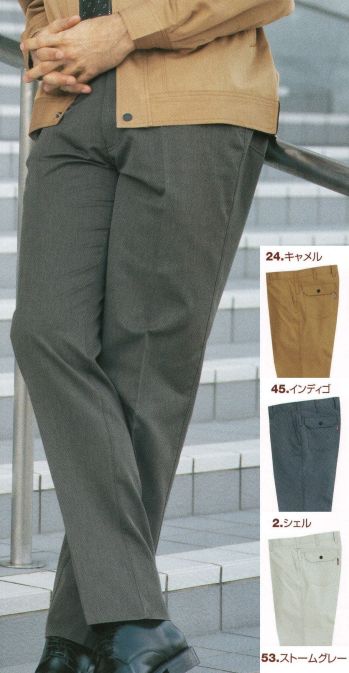 メンズワーキング パンツ（米式パンツ）スラックス バートル 8067-125 ノータックパンツ 作業服JP
