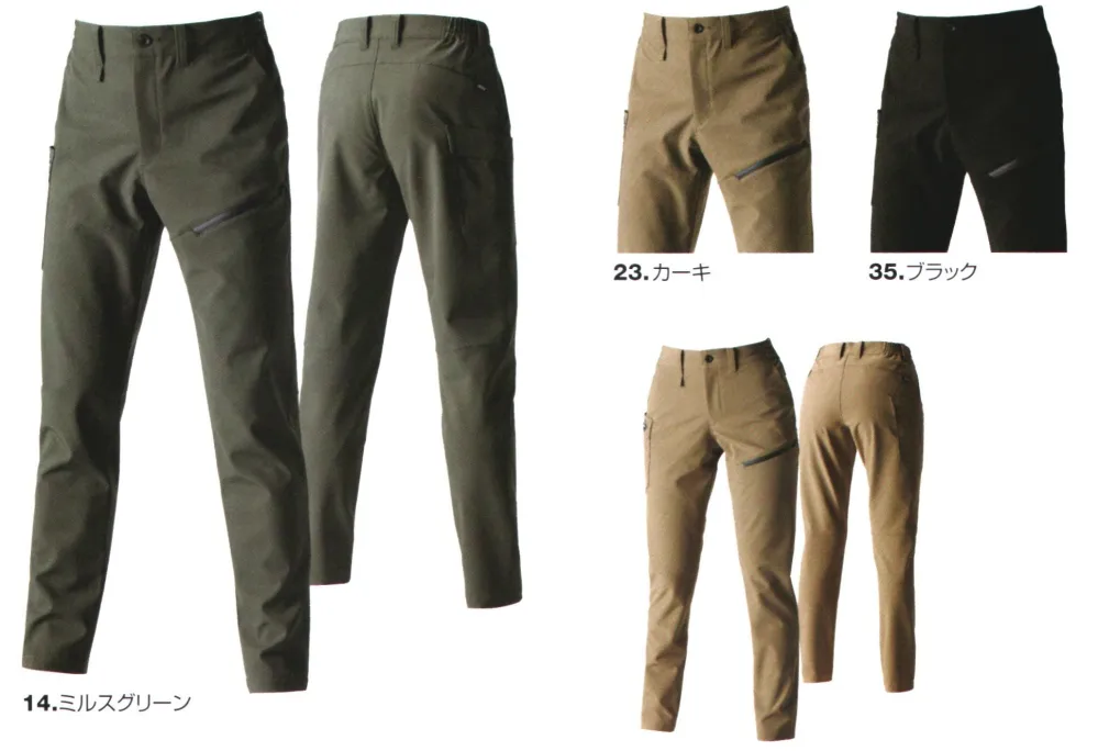 ultimex ankle cargo pants – Macqlo