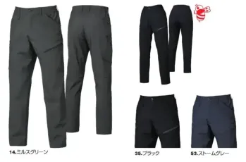 男女ペア カーゴパンツ（ベトナムパンツ） バートル 832 カーゴパンツ 作業服JP