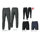 作業服JP 男女ペア カーゴパンツ（ベトナムパンツ） バートル 833 カーゴパンツ