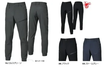 男女ペア カーゴパンツ（ベトナムパンツ） バートル 833 カーゴパンツ 作業服JP