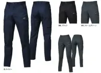 バートル 842 カーゴパンツ