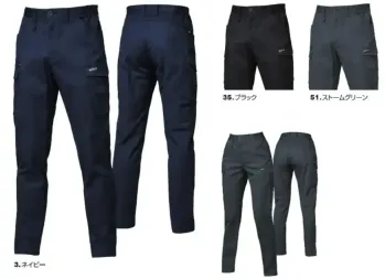 男女ペア カーゴパンツ（ベトナムパンツ） バートル 842 カーゴパンツ 作業服JP