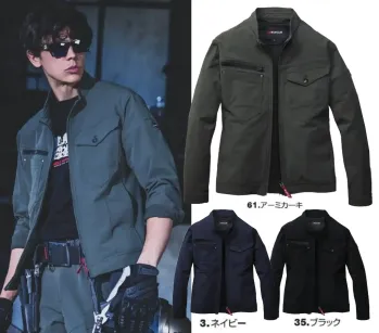 男女ペア 長袖ジャケット（ブルゾン・ジャンパー） バートル 861 ジャケット（ユニセックス） 作業服JP