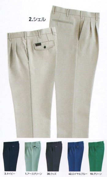 男女ペア パンツ（米式パンツ）スラックス バートル 9003-125 ツータックパンツ 作業服JP