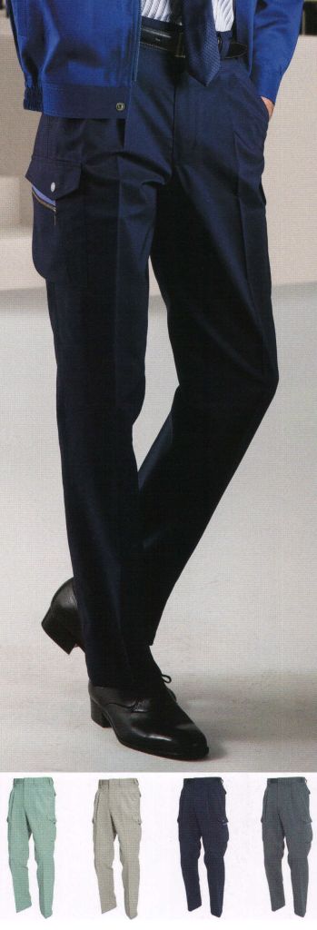男女ペア カーゴパンツ（ベトナムパンツ） バートル 9026-125 ツータックカーゴパンツ 作業服JP