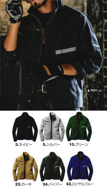 男女ペア 長袖ジャケット（ブルゾン・ジャンパー） バートル 9091 ジャケット 作業服JP