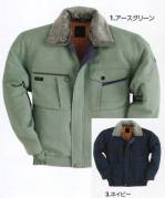 メンズワーキング防寒ジャケット（ブルゾン・ジャンパー）9200 