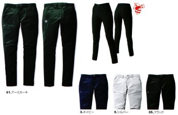 男女ペア パンツ（米式パンツ）スラックス バートル 9513 パンツ（ユニセックス） 作業服JP