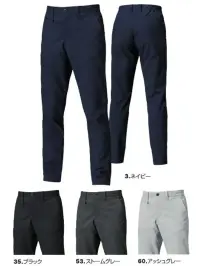バートル 9523 パンツ（ユニセックス）