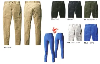男女ペア パンツ（米式パンツ）スラックス バートル 9703 パンツ（ユニセックス） 作業服JP