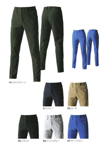 男女ペア パンツ（米式パンツ）スラックス バートル 9713 パンツ（ユニセックス） 作業服JP