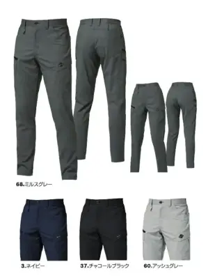カーゴパンツ（ユニセックス）