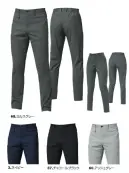 バートル 9723 パンツ（ユニセックス）