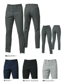 バートル 9723 パンツ（ユニセックス）