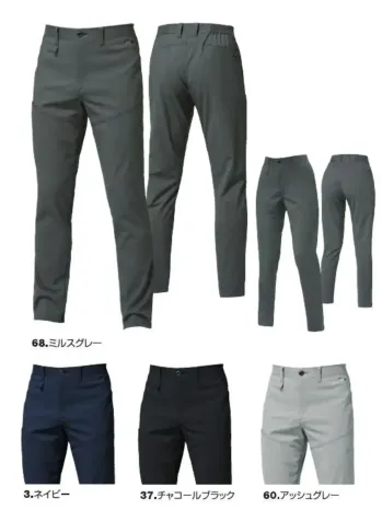 男女ペア パンツ（米式パンツ）スラックス バートル 9723 パンツ（ユニセックス） 作業服JP