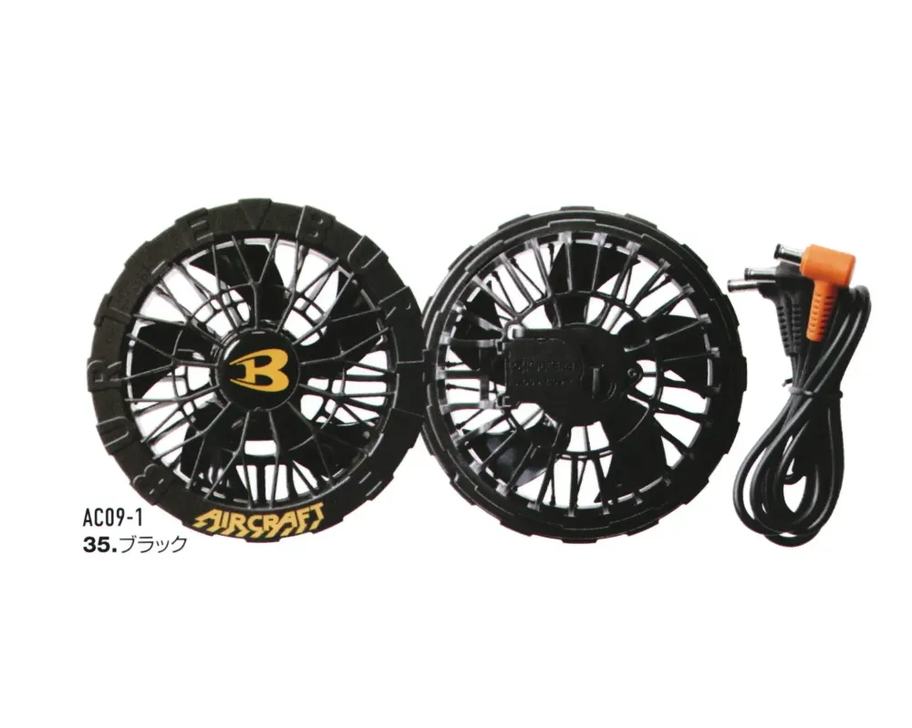 扇風機・サーキュレーター AC09-1 FAN UNIT & Li-ion BATTERY AC09-1 FAN UNIT & Li-ion BATTERY 扇風機・サーキュレーター