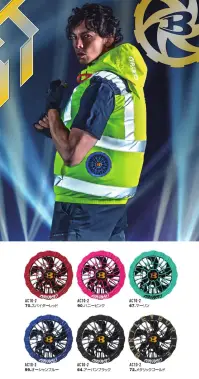 バートル AC10-2 ファンユニット