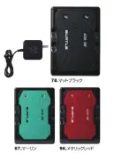 バートル AC10 リチウムイオンバッテリー