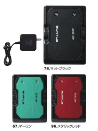 バートル AC10 リチウムイオンバッテリー