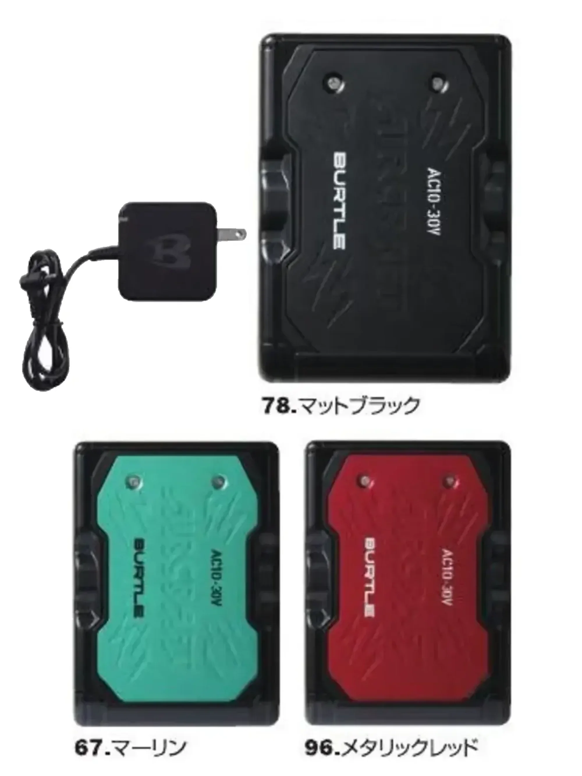 バートル AC10 リチウムイオンバッテリー