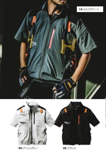 男女ペア 半袖ジャケット（ブルゾン・ジャンパー） バートル AC2006 AC半袖ブルゾン（ユニセックス） 作業服JP