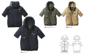 AC半袖ブルゾン（ユニセックス）(ファン・バッテリー別売)