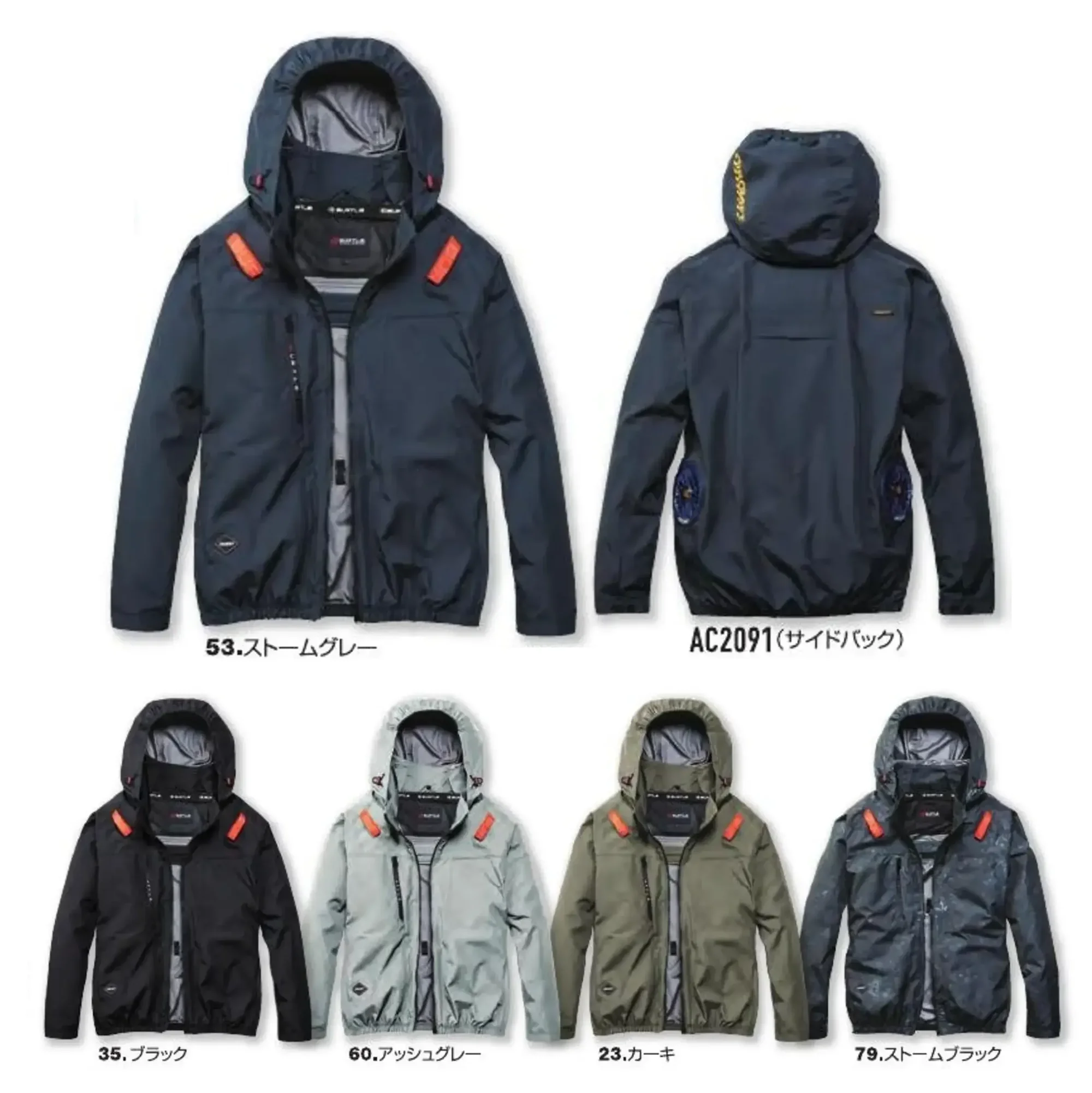 バートル AC2091 ACブルゾン（ユニセックス）（デバイス別売）