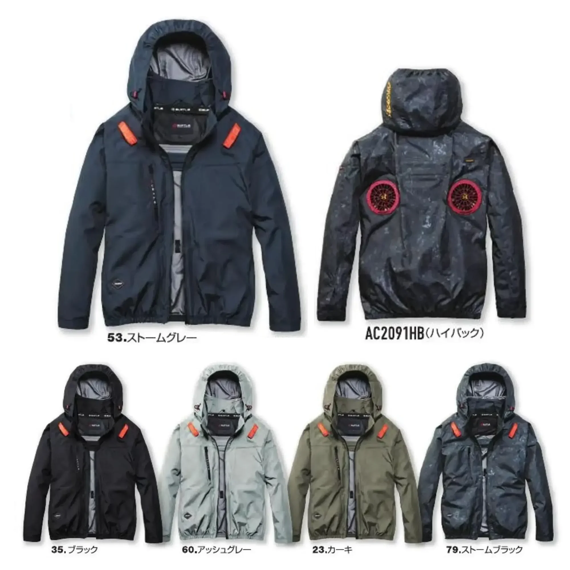 バートル AC2091HB ACブルゾン（ユニセックス）（デバイス別売）