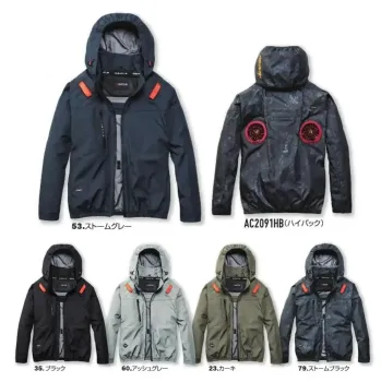 バートル AC2091HB ACブルゾン（ユニセックス）（デバイス別売）