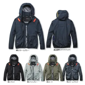 男女ペア 長袖ジャケット（ブルゾン・ジャンパー） バートル AC2091 ACブルゾン（ユニセックス）（デバイス別売） 作業服JP