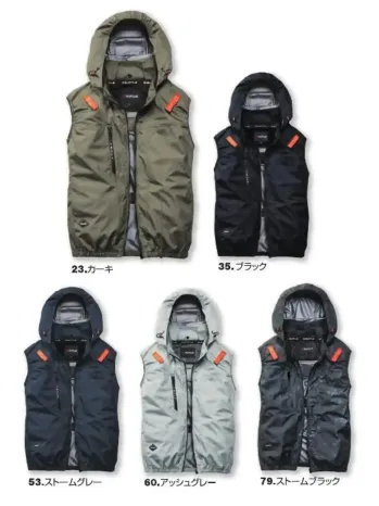 男女ペア ベスト バートル AC2094 ACベスト（ユニセックス）（デバイス別売） 作業服JP