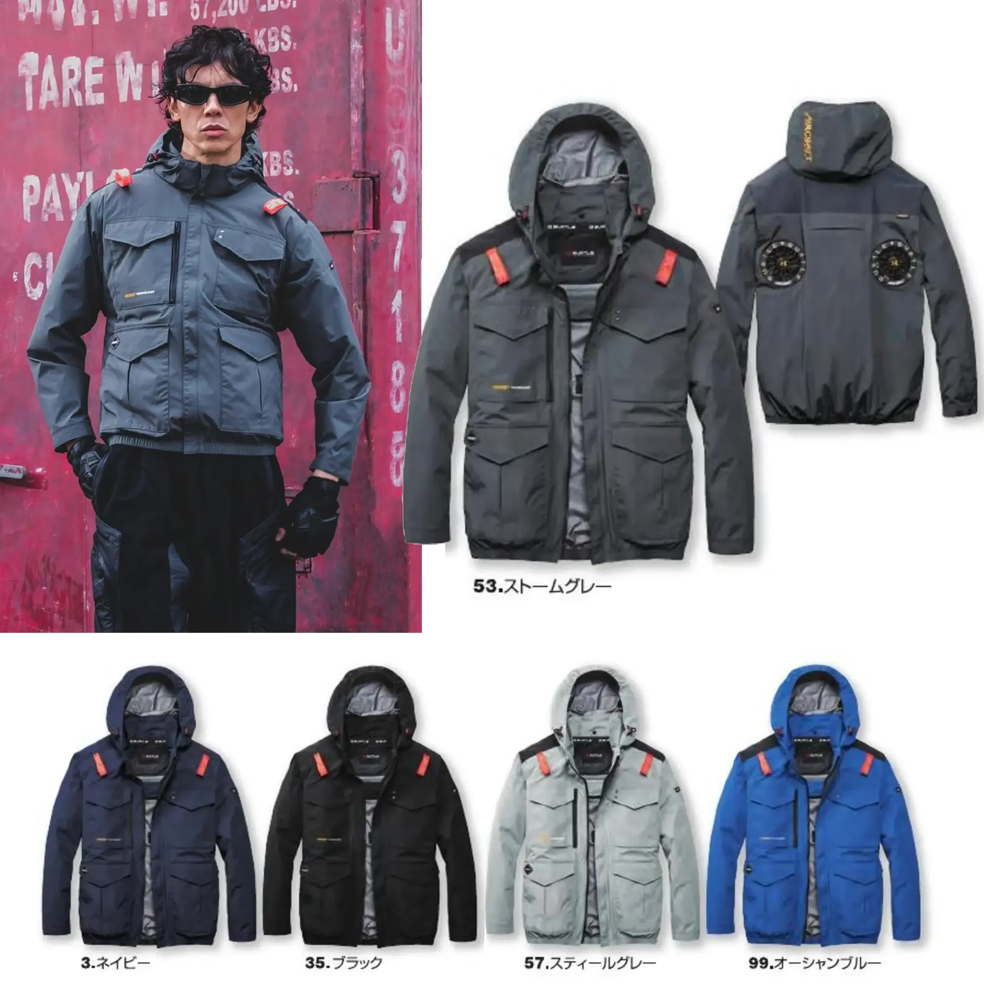 バートル AC2101 ACブルゾン（ユニセックス）（デバイス別売）