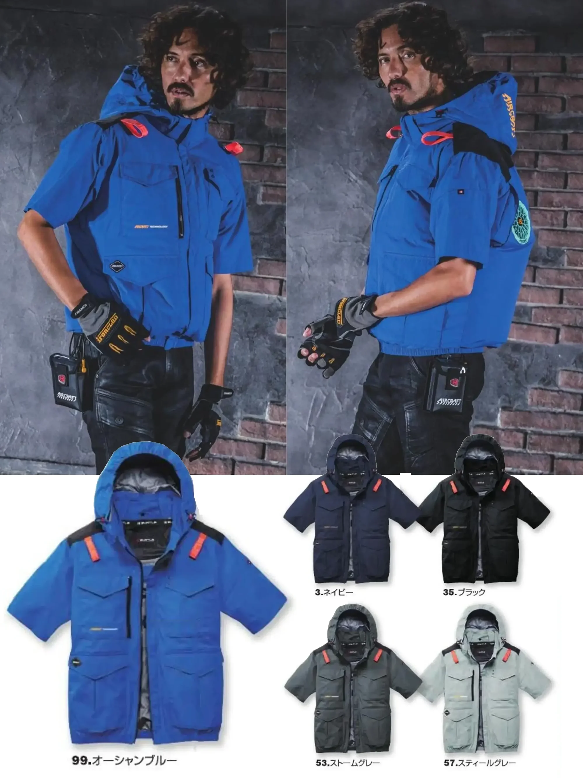 バートル AC2106 AC半袖ブルゾン（ユニセックス）（デバイス別売）