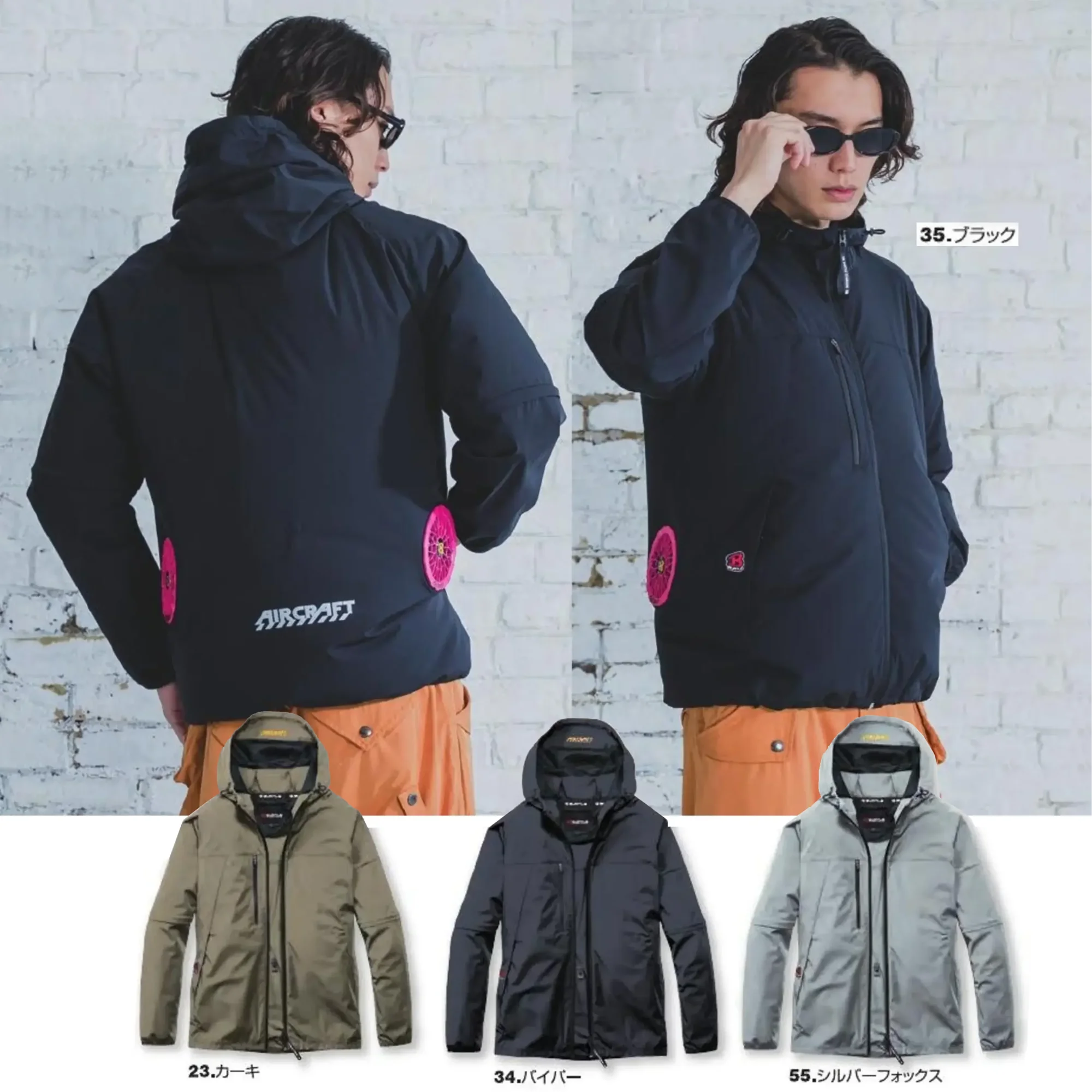 バートル AC2121 AC2WAYジャケット（ユニセックス）（デバイス別売）